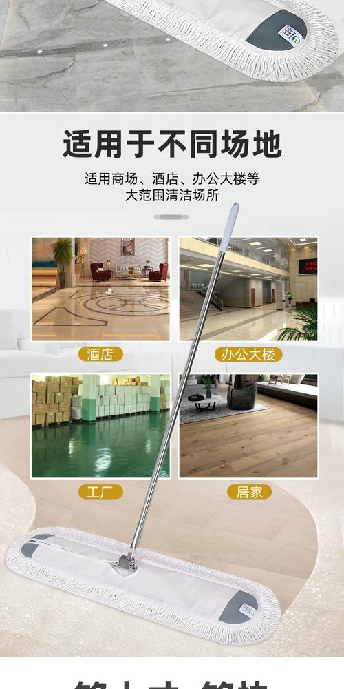 塵推拖把 多場景清潔的專業(yè)之選