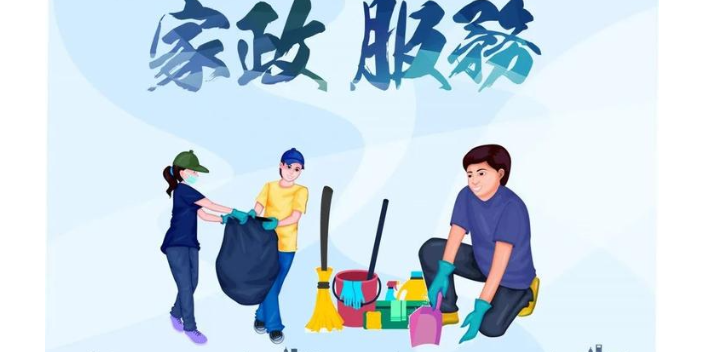 靜安區(qū)生活家政管理工廠